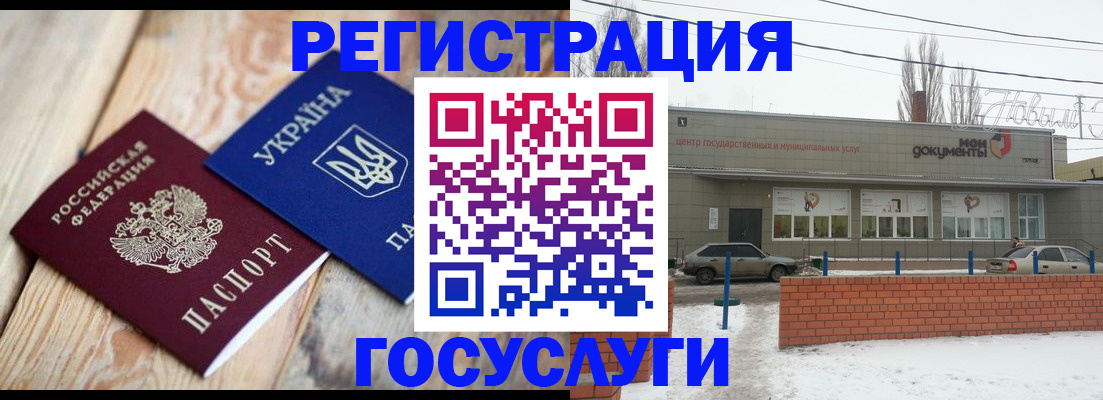 купить прописку в Луховицах